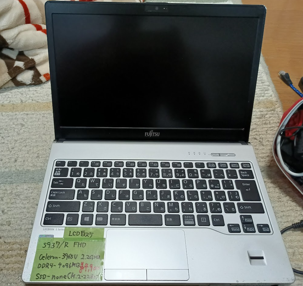 富士通LIFEBOOK S937/RにWindows 10をインストールした – OSAKANA TARO