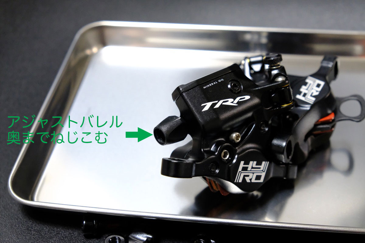 TRPのメカニカル・油圧ハイブリッドディスクブレーキHY/RDを試す | CBN