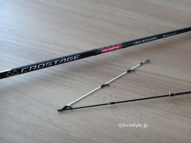 2度目】 メジャークラフトのイカメタルロッド また折れる… ｜ blog