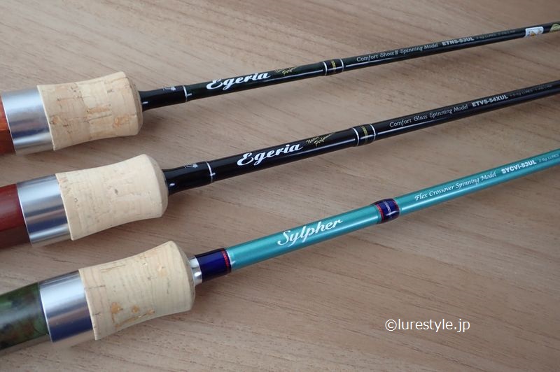 パームス エゲリア グラスモデル ETVS-54XULを購入 ｜ blog@lurestyle