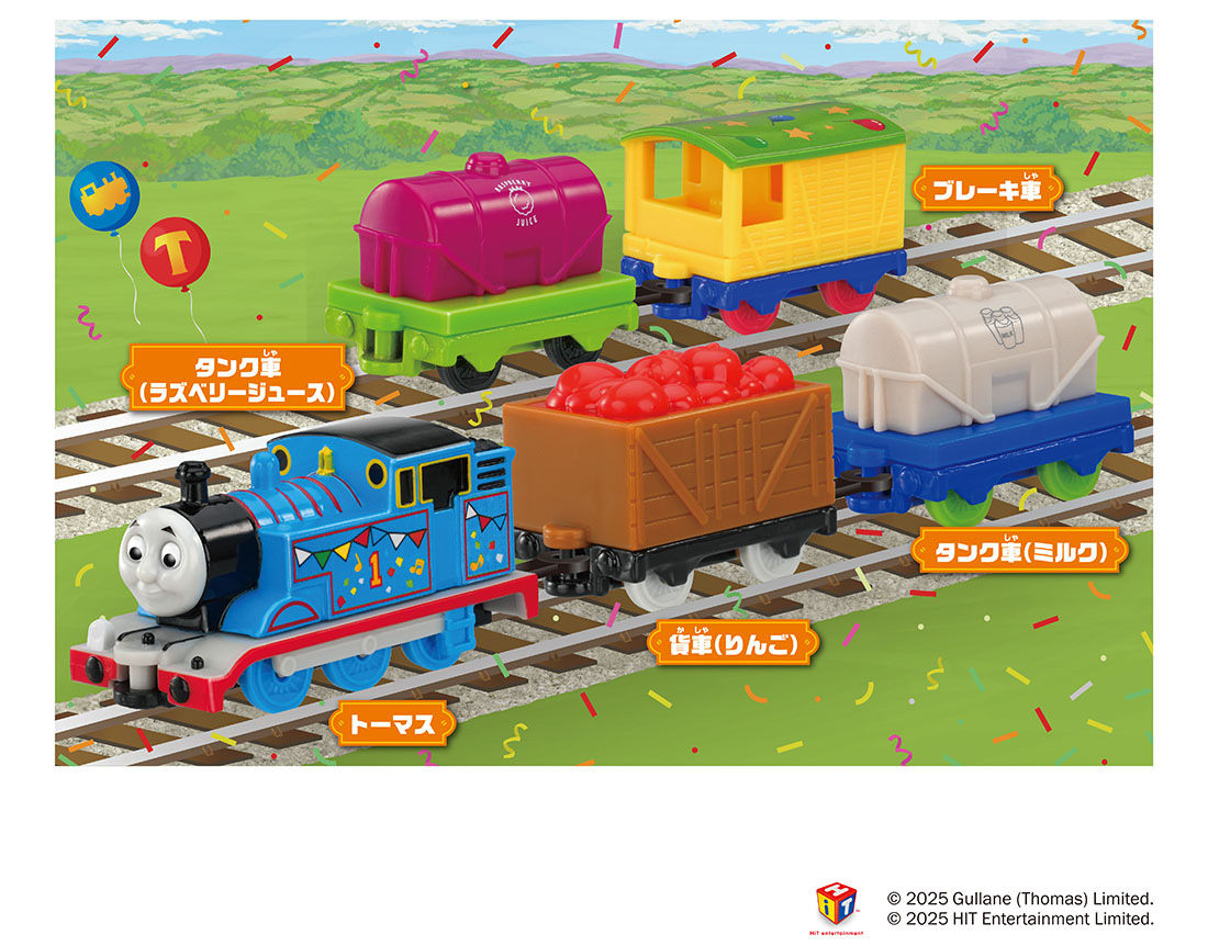 2025年10月 | ソドー鉄道広報局による きかんしゃトーマスブログ