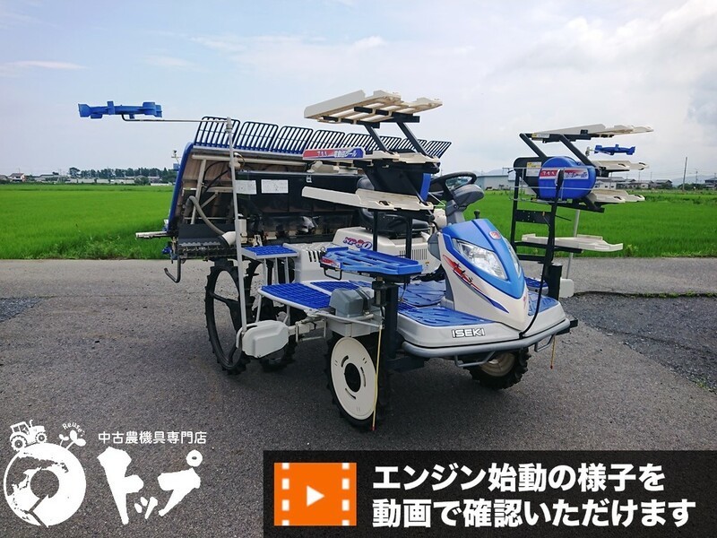 中古農機具 － 【300時間未満】 NP80D LF イセキ 8条植え 田植機