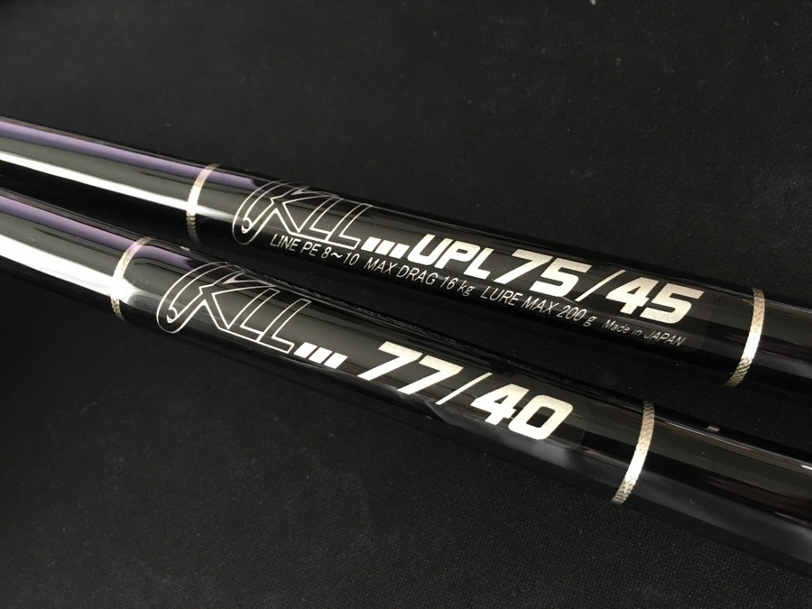マグロキャスティングロッド Carpenter KLL 77/40 | BLOG HARLEY