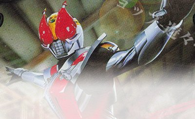 X 太陽神龍ライジング・アポロドラゴン(BS50収録) 買取 | [BS50]超煌臨