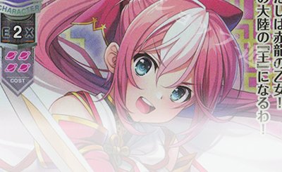 SP エルルゥ（サイン入り） 販売 | アクアプラス 2.0 | Lycee Overture