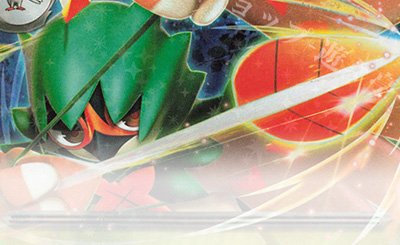 SR MジュカインEX 買取 | [XY7] バンデットリング | ポケモンカード