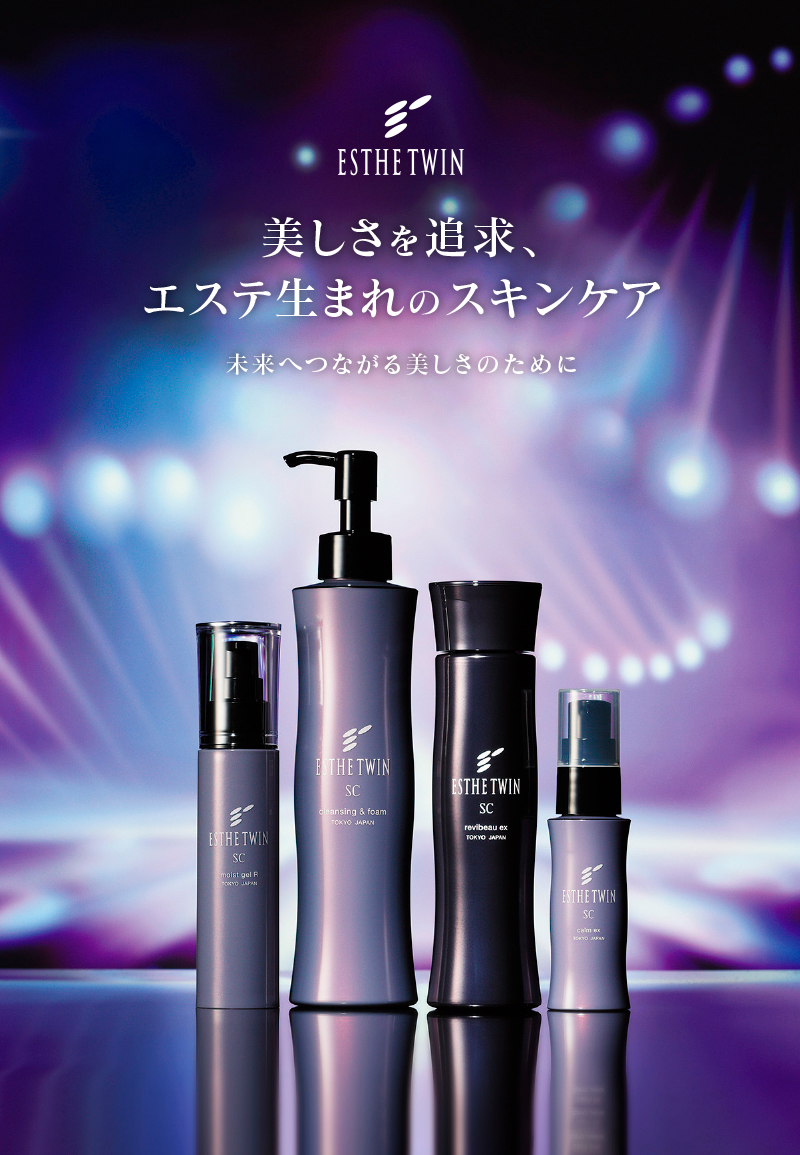 esthetwin – 株式会社ブルーム・クラシック