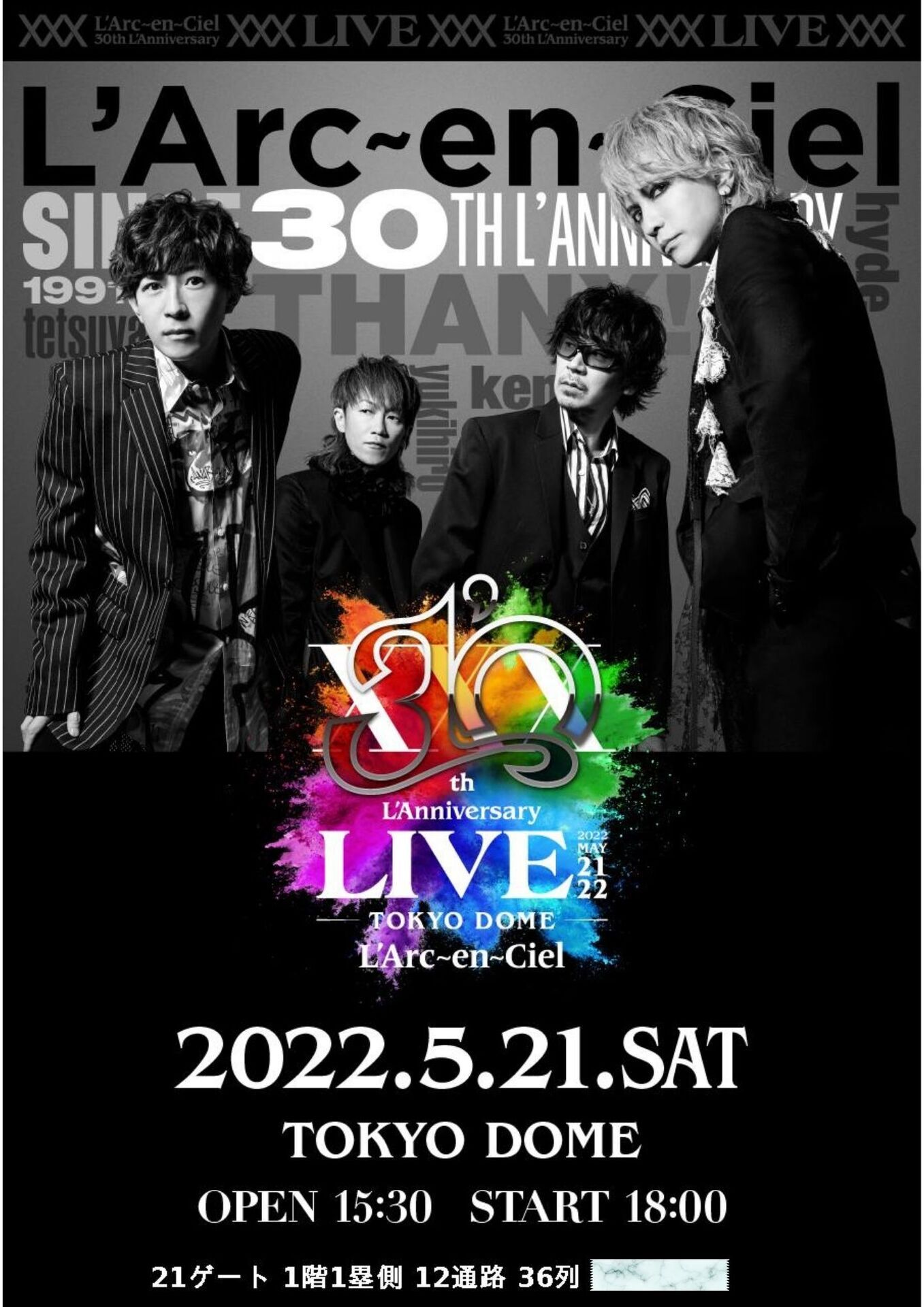 ラニバ30周年東京ドーム初日：L'Arc-en-Ciel 30th L'Anniversary LIVE