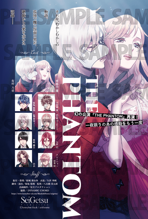 Blackish House ←sideZ -Retour- | Blackish House Switch