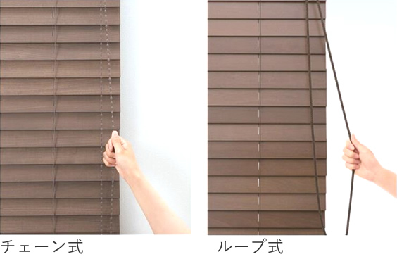 木製 ウッドブラインド タチカワブラインド フォレティア スラット幅