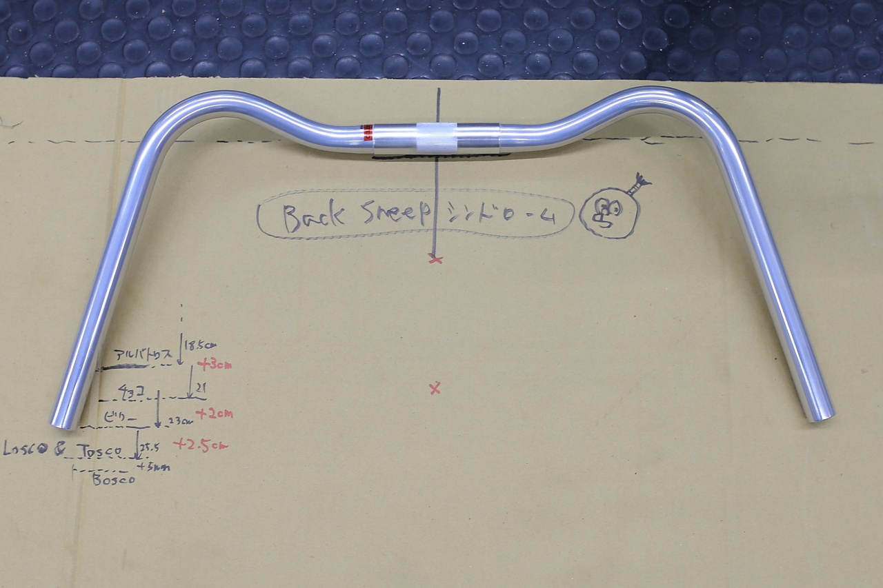 NITTO* B352 albatross bar (dull/crmo) - BLUE LUG GLOBAL ONLINE STORE