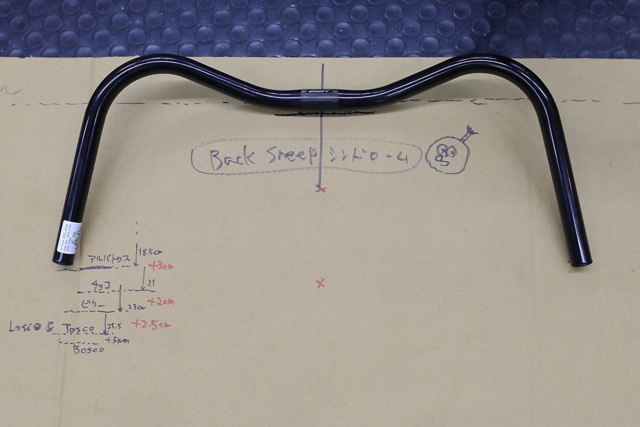 NITTO* B352 albatross bar (dull/crmo) - BLUE LUG ONLINE STORE