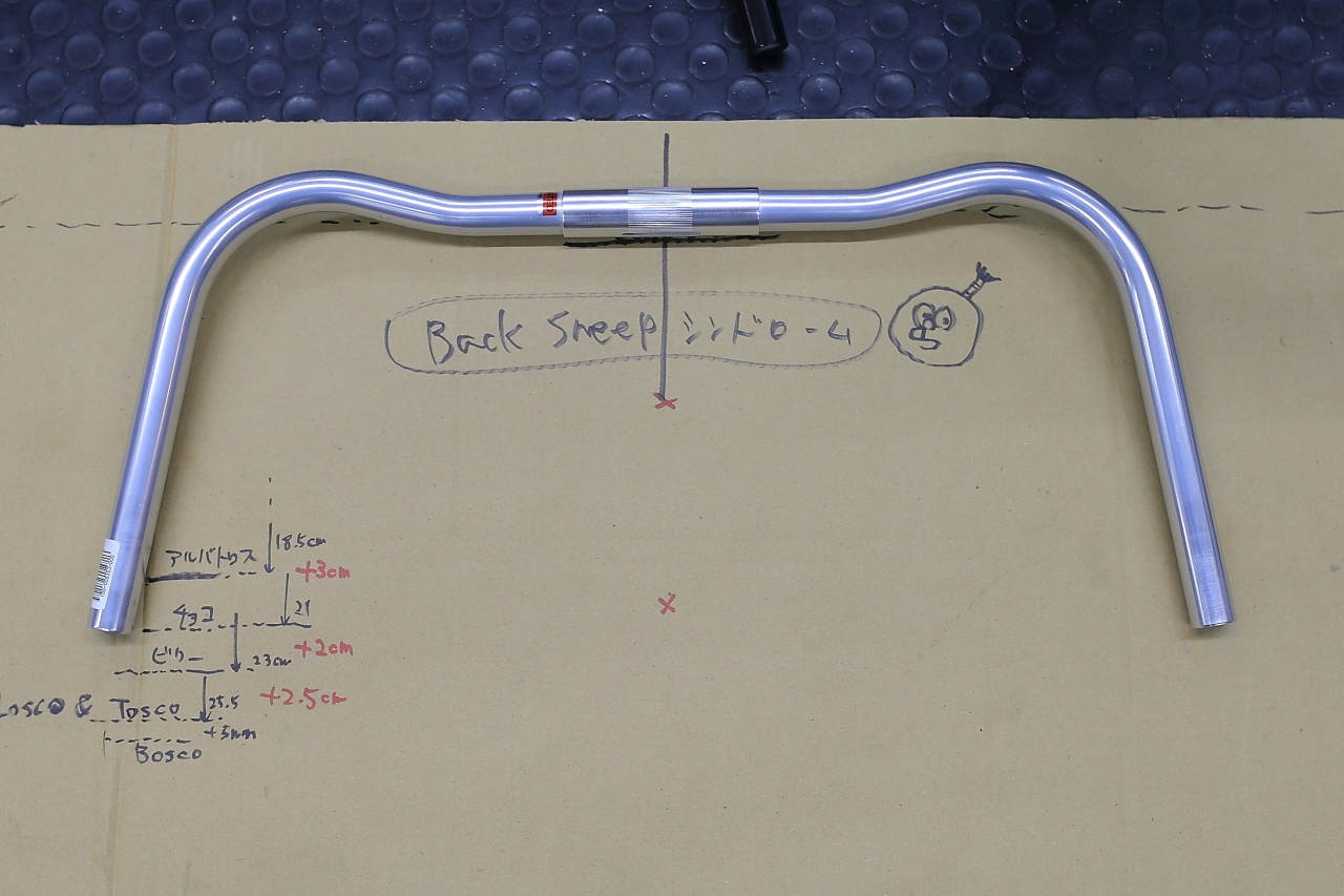 NITTO* B352 albatross bar (dull/crmo) - BLUE LUG ONLINE STORE