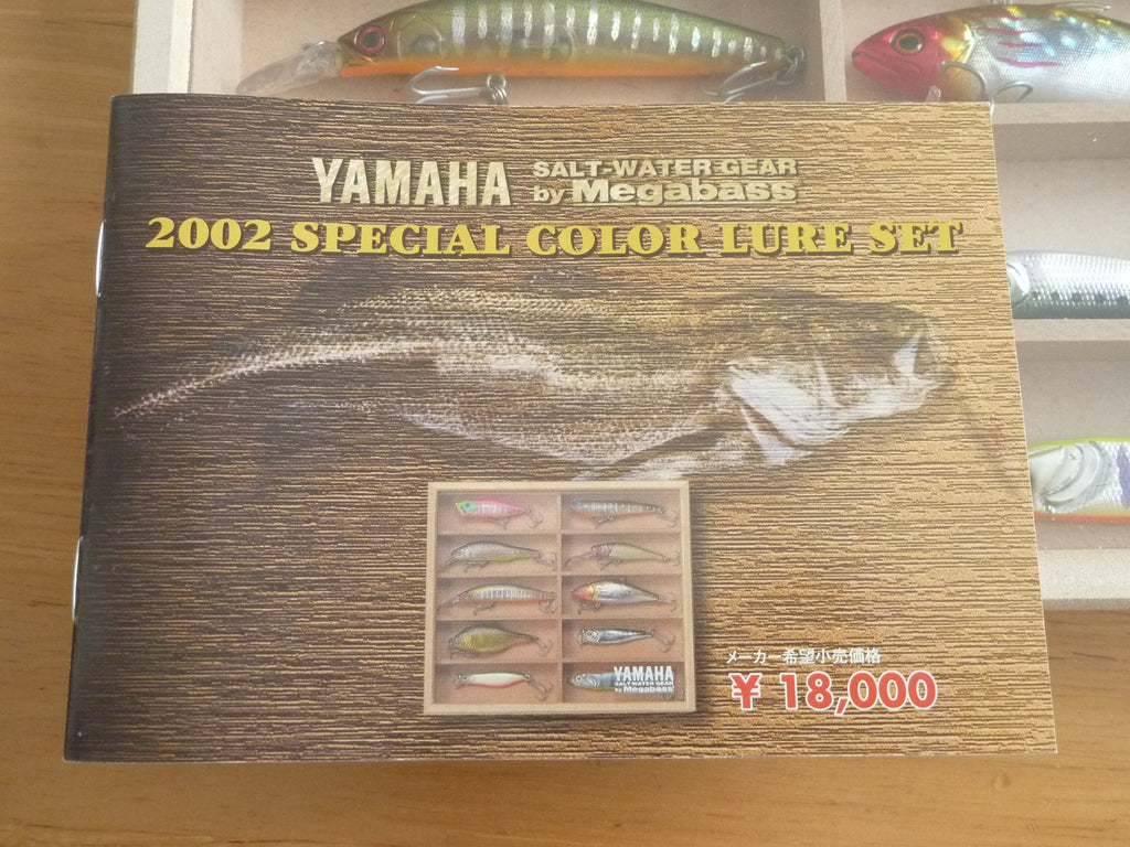 YAMAHA SALT WATER GEAR by Megabass 2002 Special Limited Color Lure