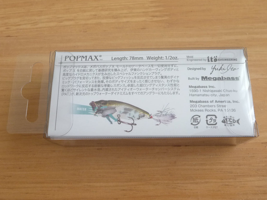 Megabass POPMAX 2025 CONCEPT ALBUM Limited Color – blueseabass