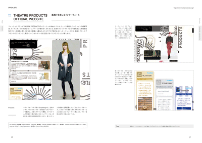 インタラクティブ・デザイン | 株式会社ビー・エヌ・エヌ