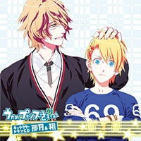 うたの☆プリンスさまっ♪ キャラクタードラマCD 那月＆翔：【公式