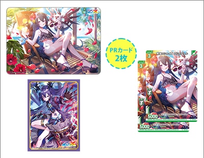 通販限定】ラバープレイマット ＆ スリーブセット Z/X -Zillions of