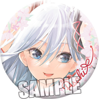 商品検索甘神さんちの縁結び：【公式】ブロッコリーグッズの通販サイト