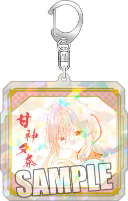 商品検索甘神さんちの縁結び：【公式】ブロッコリーグッズの通販サイト