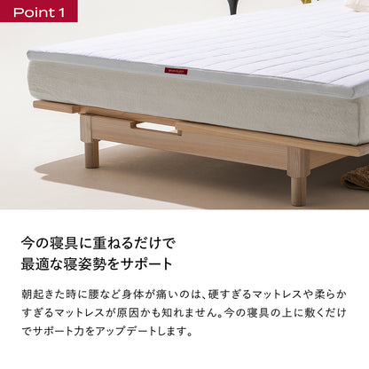 ブレインスリープ マットレス オーバーレイ | BRAIN SLEEP OFFICIAL SITE