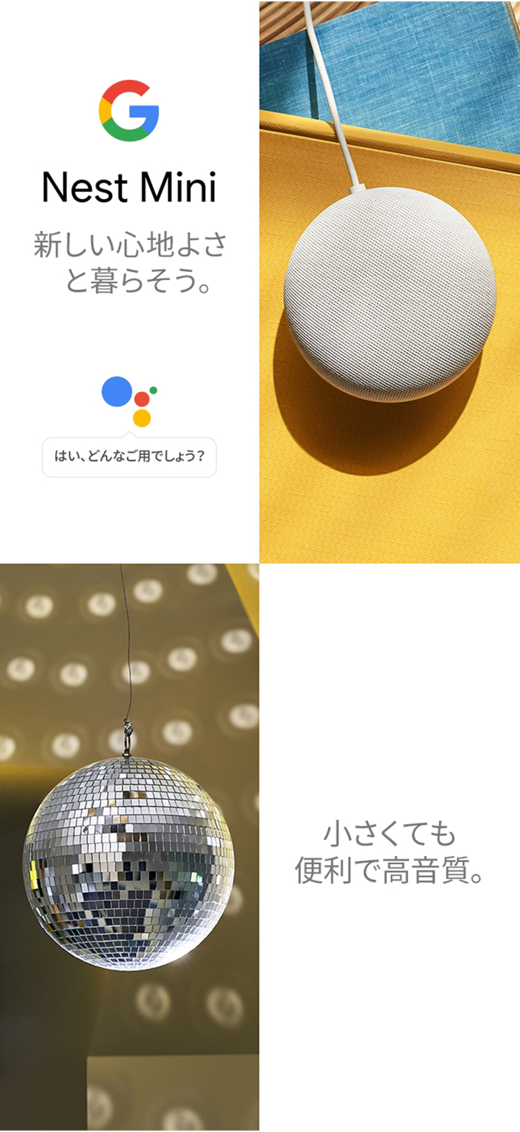 ソフトバンクセレクション