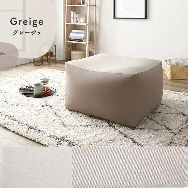 ビーズクッション キューブ型 単品 グレー 洗えるカバー クッション