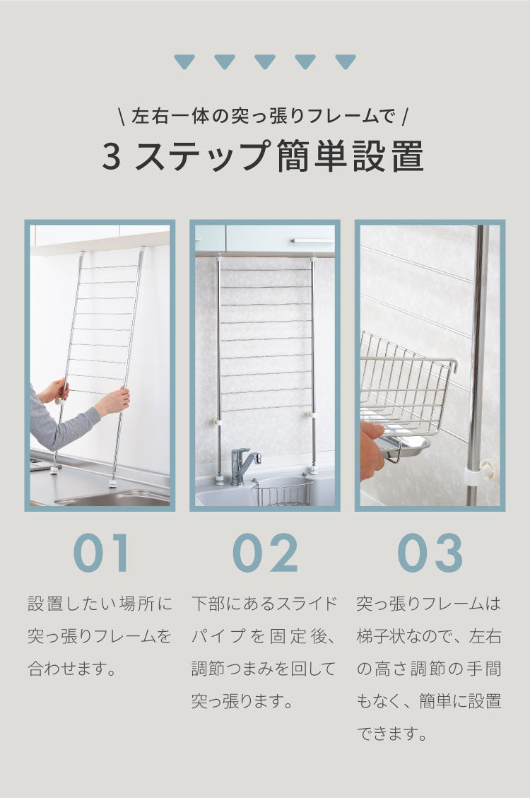 ヨシカワ 日本製 突っ張り 水切りラック 2段DX 4点セット 簡単設置 大