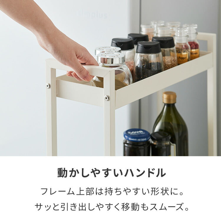 キャスター付き キッチンワゴン スリム 16cm 3段 スチールワゴン