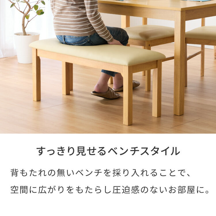 ダイニングセット ダイニングテーブルセット 4人掛け ベンチ オーク 4