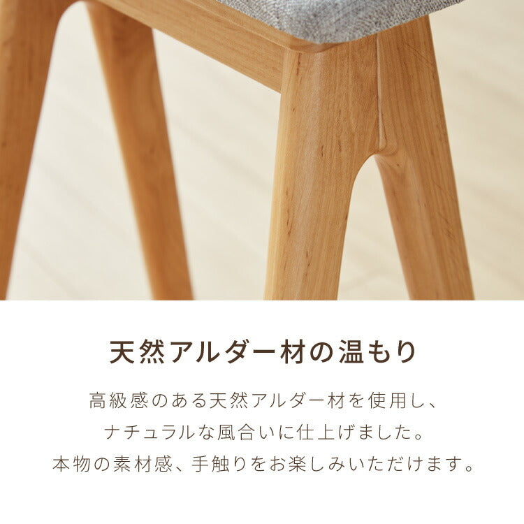 ファブリックキッチンスツール ハイスツール 天然木 無垢材 アルダー材