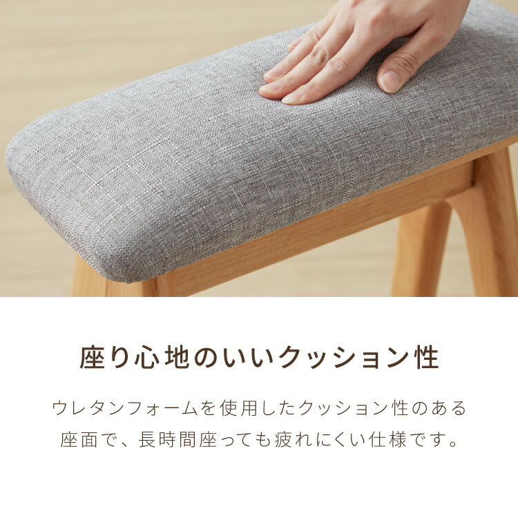 ファブリックキッチンスツール ハイスツール 天然木 無垢材 アルダー材