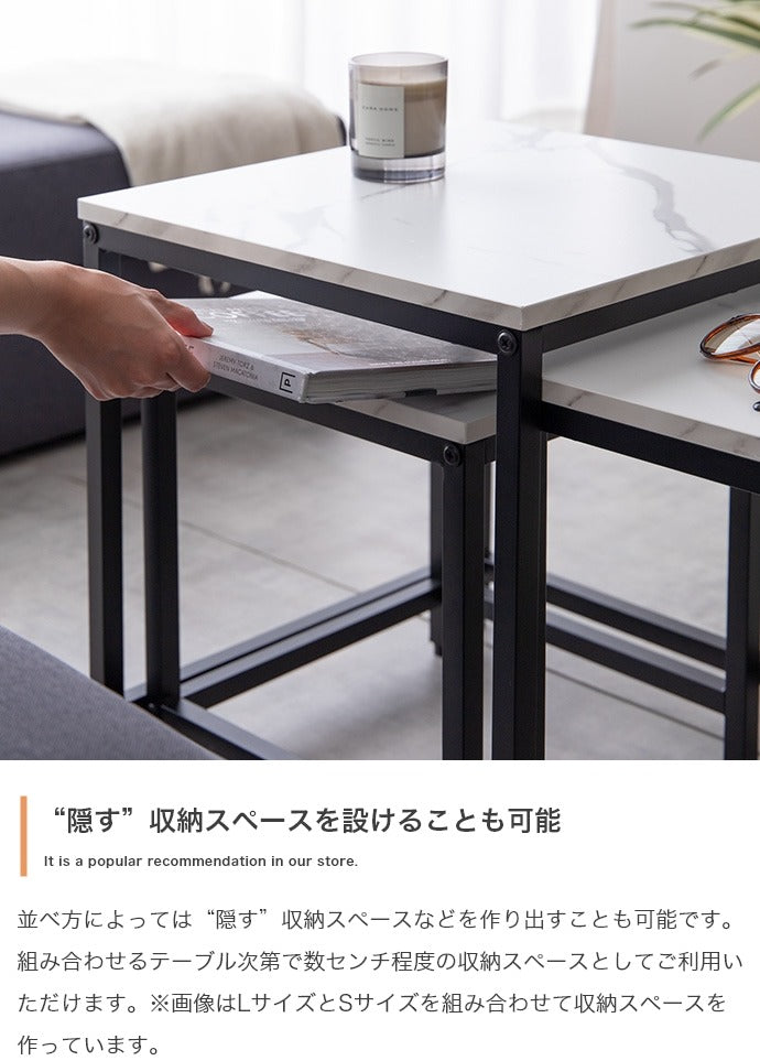 ネストテーブル 3点 セット 伸縮式 おしゃれ シンプル 大理石調 ロー