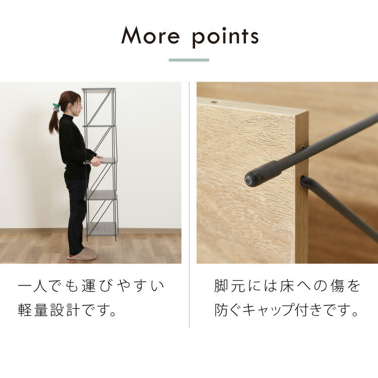 ワイヤーラック 4段 幅62cm 木目調 スチール 組み立て簡単 工具不要