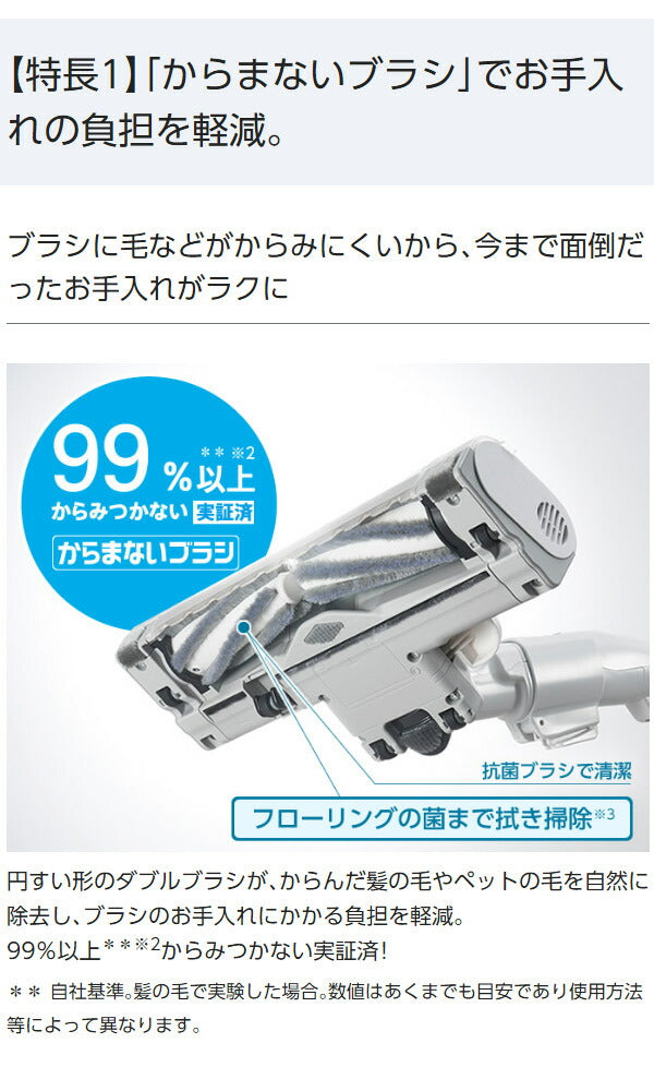 パナソニック サイクロン式クリーナー MC-SR600K-W ホワイト 掃除機