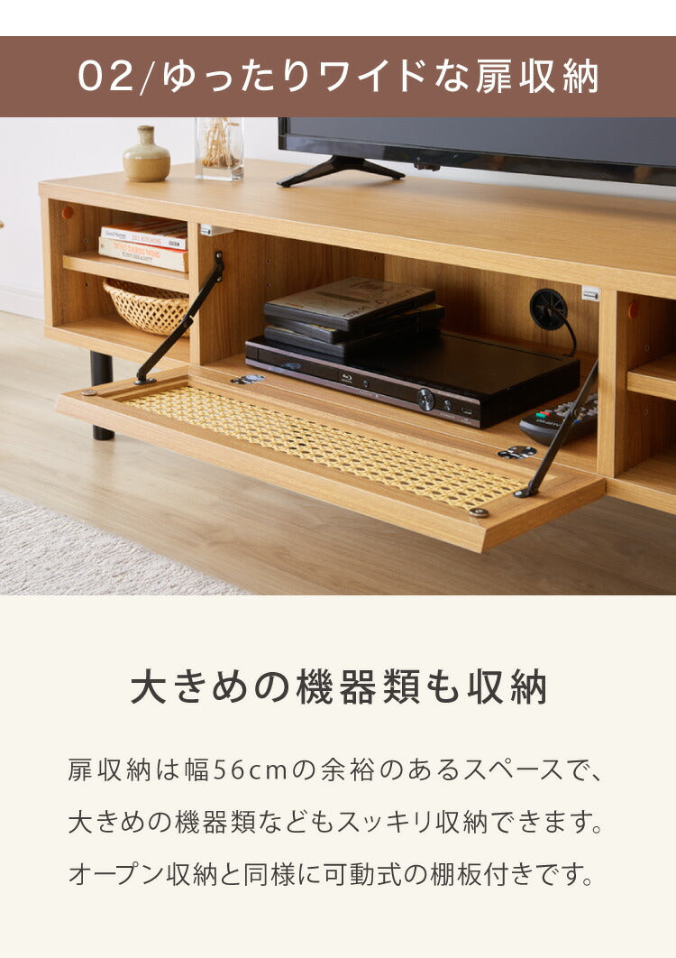 テレビ台 幅90cm テレビボード ラタン調 コード穴 脚付き テレビラック