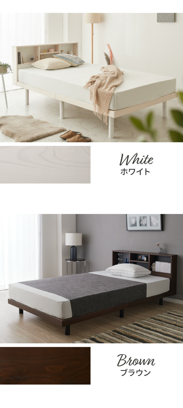 ベッド すのこベッド シングル ベッドフレーム 宮付き 宮棚 棚付き