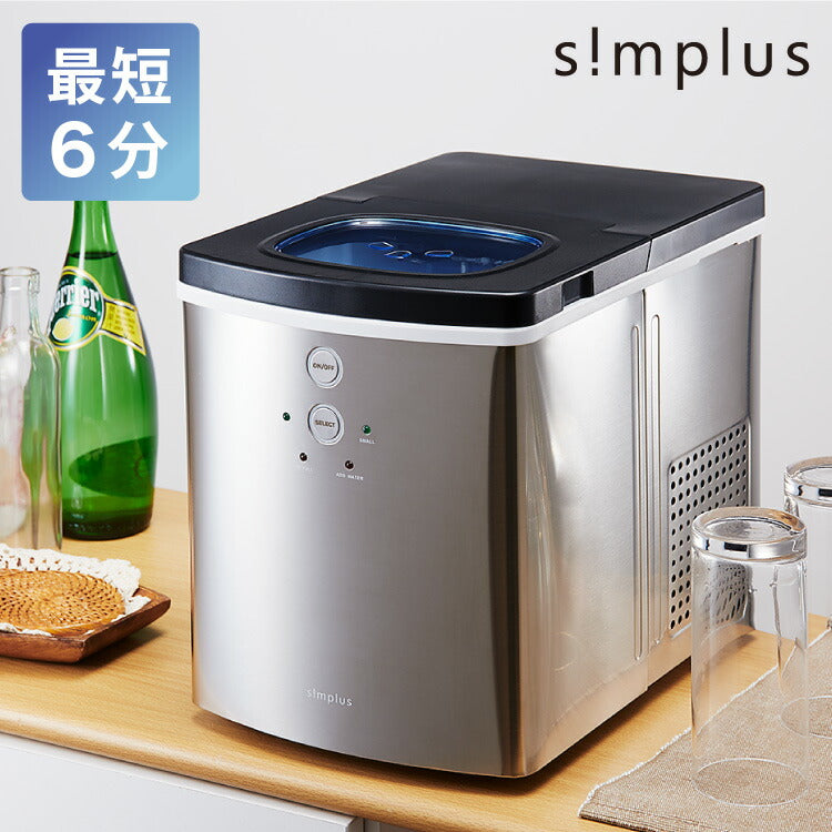 simplus シンプラス 製氷機 SP-CED01 製氷機 家庭用 高速 レジャー