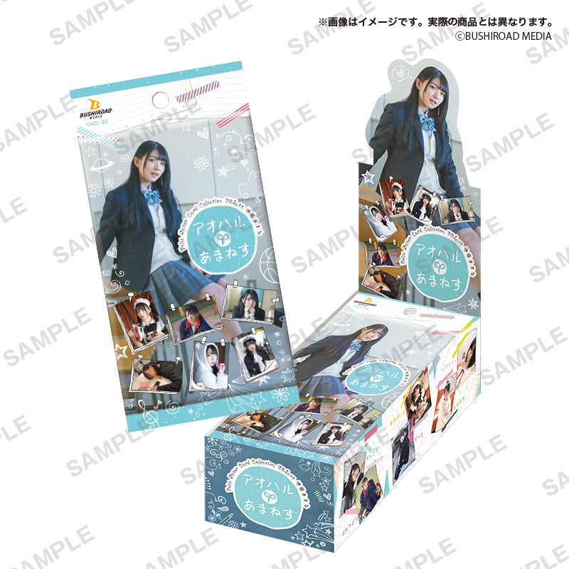 Voice Actor Card Collection VOL.09 進藤あまね「アオハルあまねす【BOX】