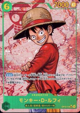 モンキー・D・ルフィ(☆L/パラレル)(ST21-001) | L/パラレル