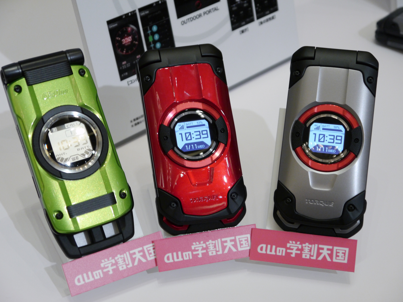 写真動画追加】G'z Oneケータイの再来「TORQUE X01」速攻レビュー