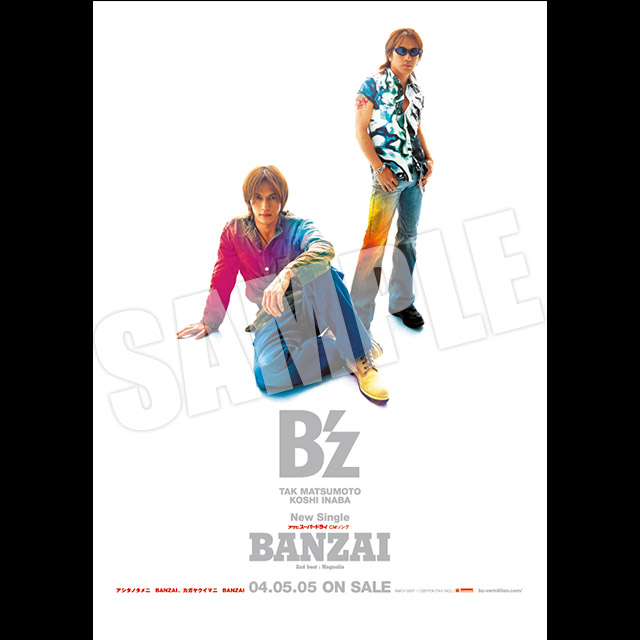 B'z Official Website｜EXHIBITION
