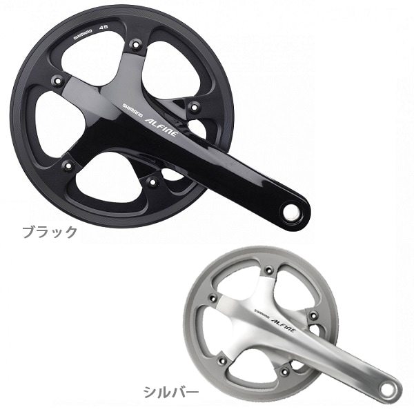 ALFINE] FC-S501 シングルギア シングルチェーンガード付PCD:130 BB付属