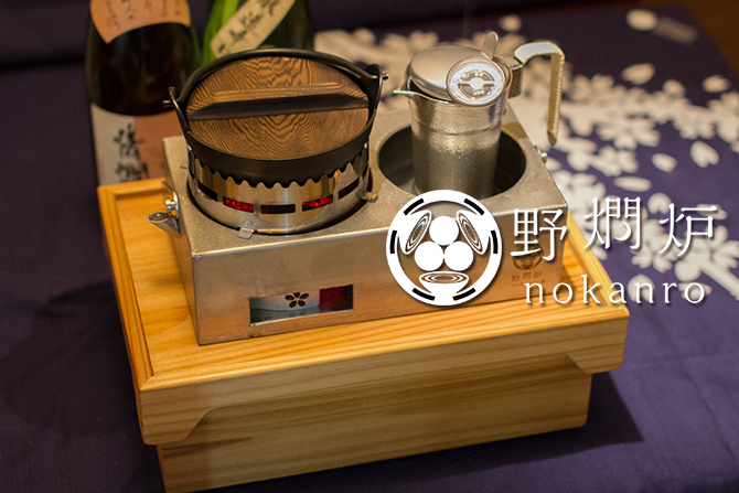 CAMP☆MANIA PRODUCTS 4周年記念 / 野燗炉スペシャルパッケージ | CAMP