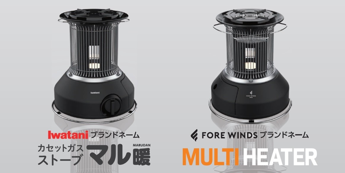 灯油の要らないカセットガス式ストーブ「マル暖 MULTI HEATER」が