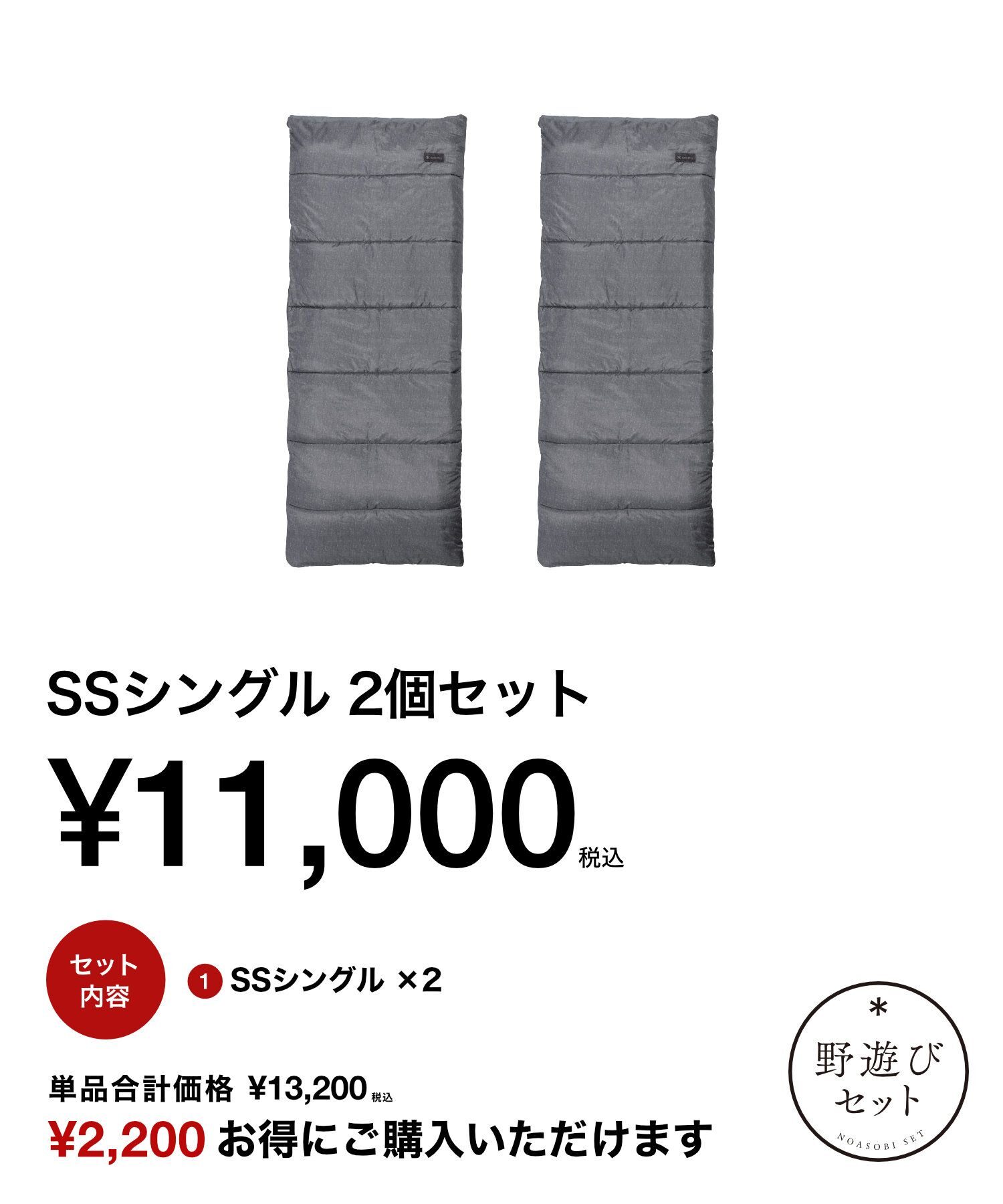 26年福袋】スノーピーク 2026年初売り「野遊びセット」 | キャンプレビュー