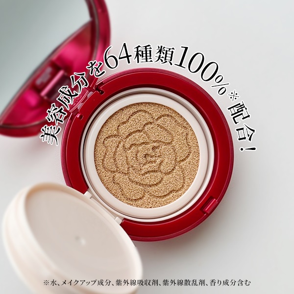 ザ フェイスショップ 美容成分100％配合 キレイが続く！ CC