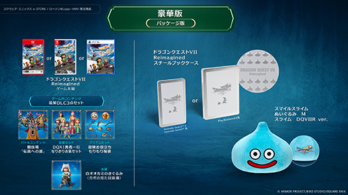 ドラゴンクエスト」シリーズ最新作『ドラゴンクエストVII Reimagined
