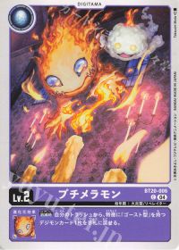 パートナーと共に環境を駆け抜けろ!第144回「リターンマッチ型ゴースト