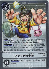 パートナーと共に環境を駆け抜けろ!第144回「リターンマッチ型ゴースト